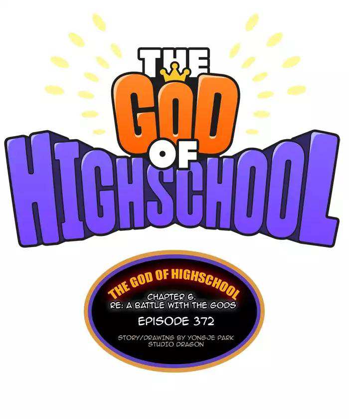 The God of High School Chapter 372 - page 11