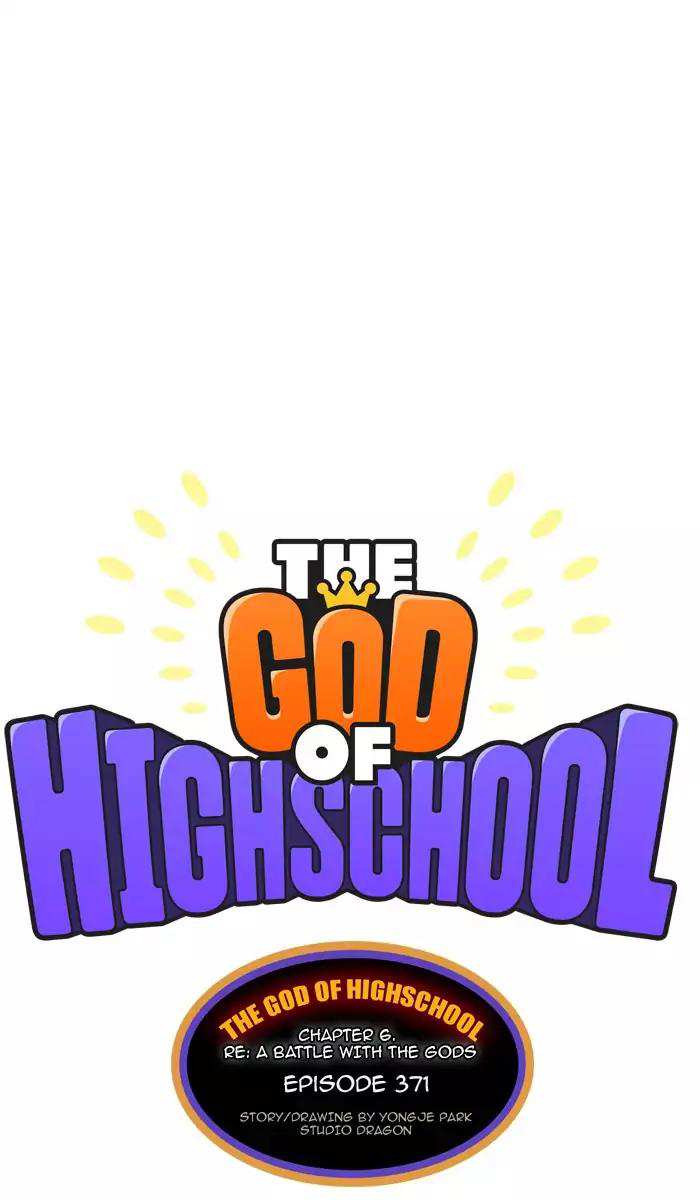 The God of High School Chapter 371 - page 8