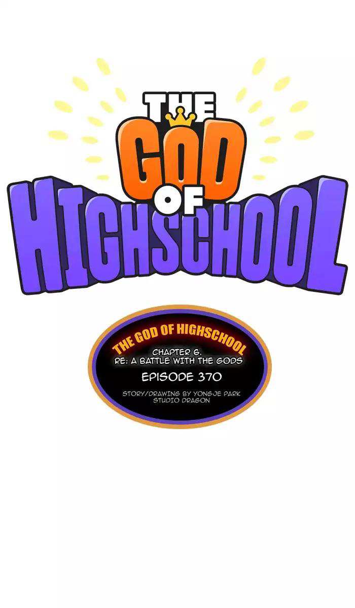 The God of High School Chapter 370 - page 1