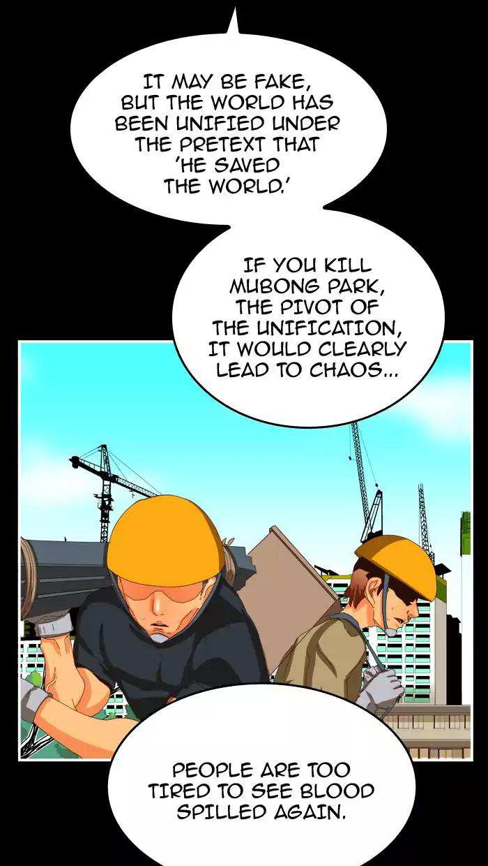 The God of High School Chapter 368 - page 20
