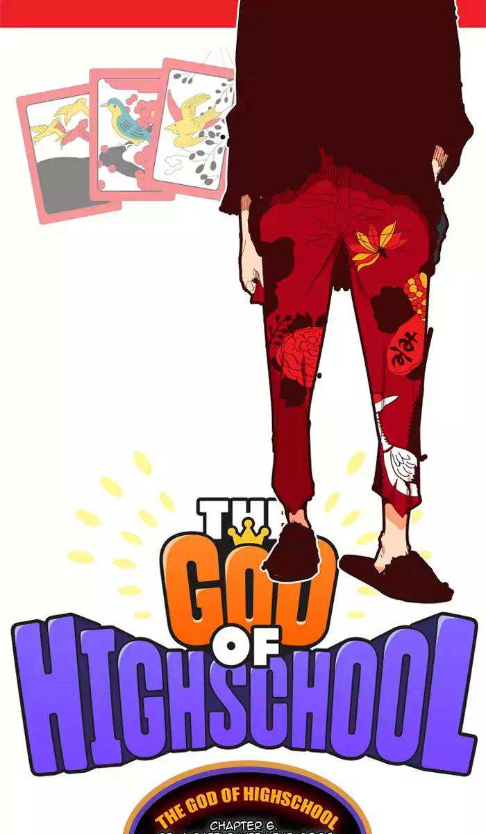 The God of High School Chapter 360 - page 2
