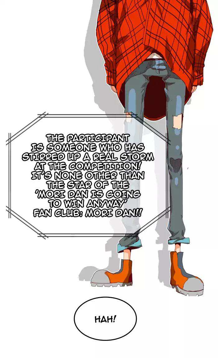 The God of High School Chapter 360 - page 5