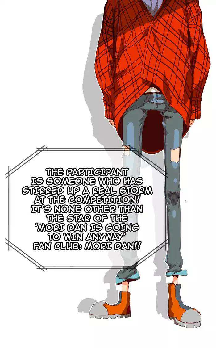 The God of High School Chapter 359 - page 33