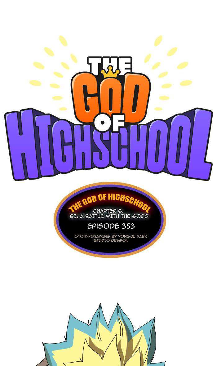 The God of High School Chapter 355 - page 1