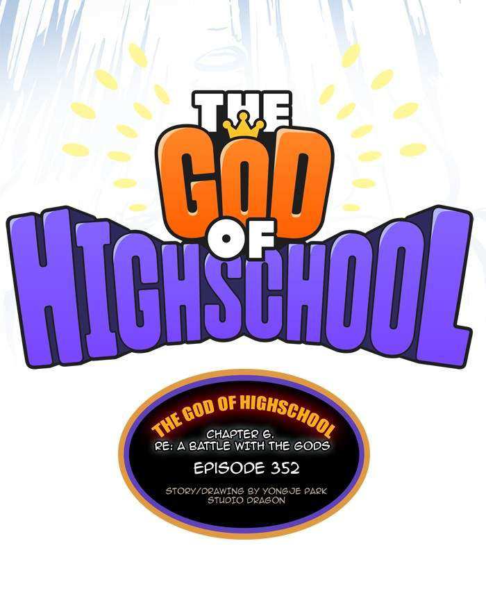 The God of High School Chapter 354 - page 4