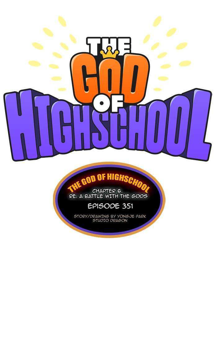 The God of High School Chapter 353 - page 1