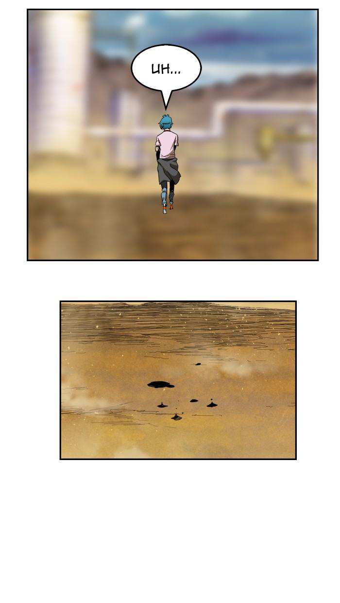 The God of High School Chapter 350 - page 3