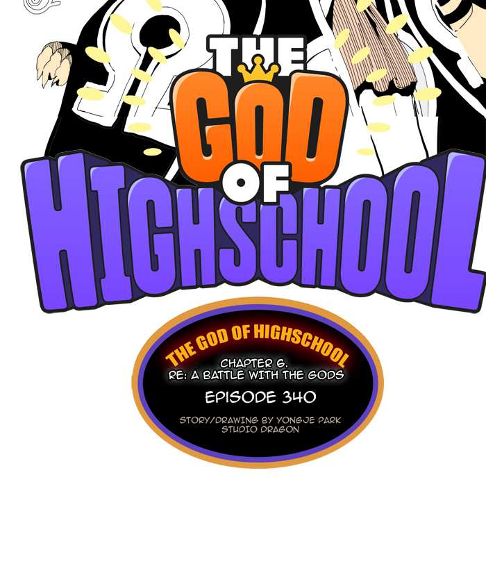 The God of High School Chapter 342 - page 2