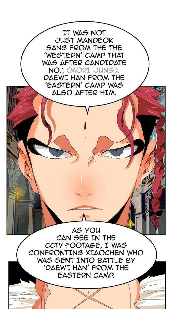 The God of High School Chapter 341 - page 33