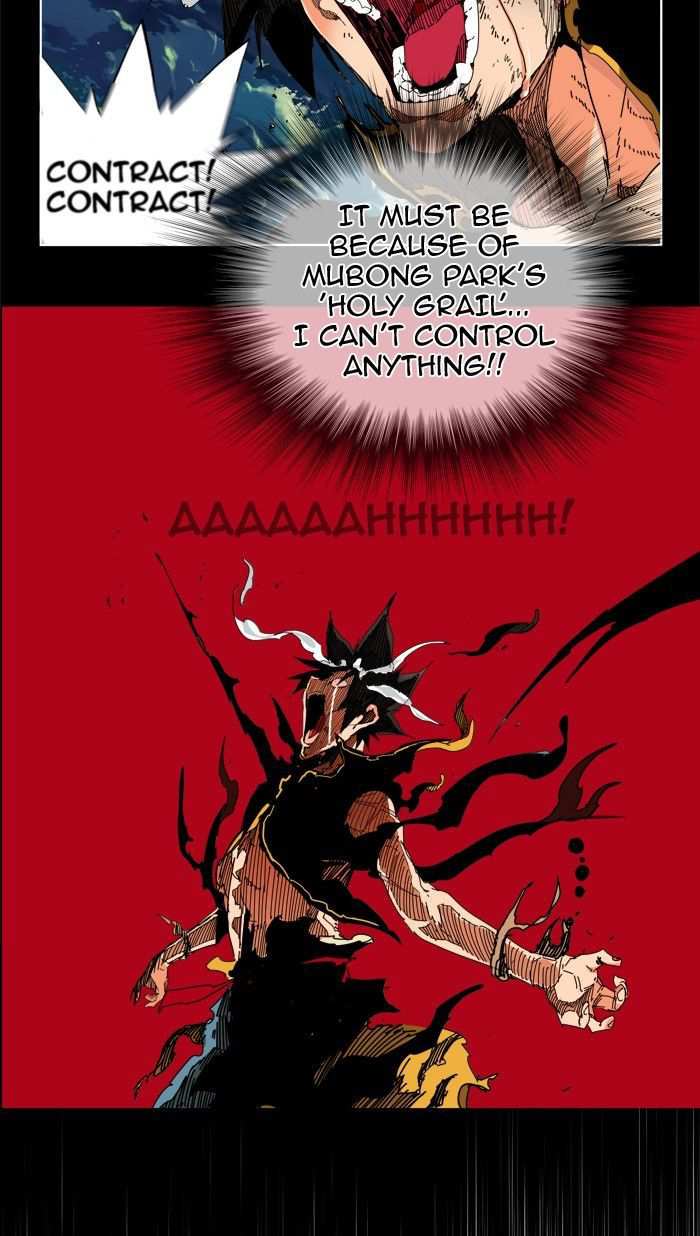 The God of High School Chapter 334 - page 14