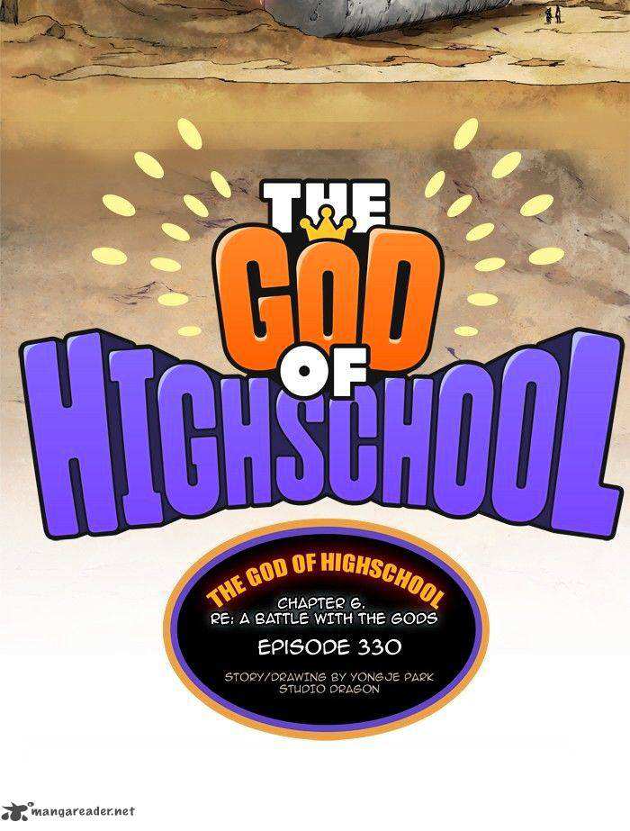 The God of High School Chapter 332 - page 11
