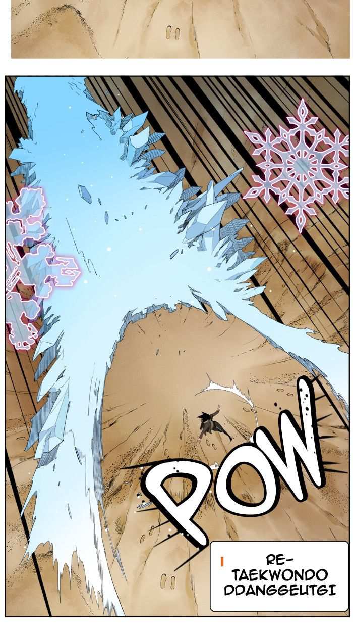 The God of High School Chapter 326 - page 81