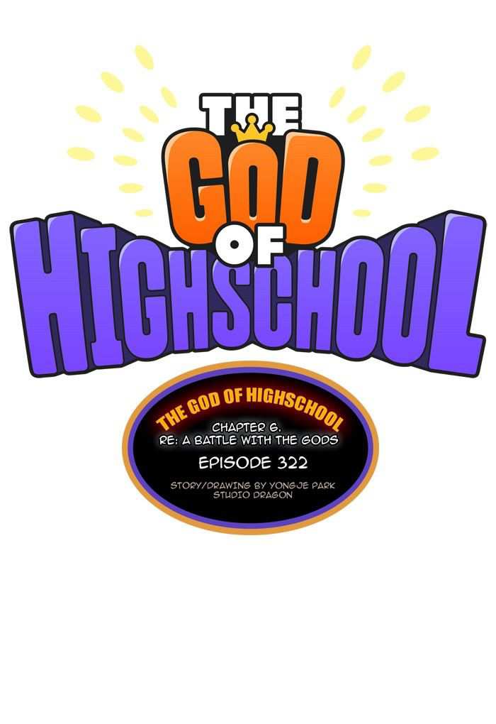 The God of High School Chapter 324 - page 1