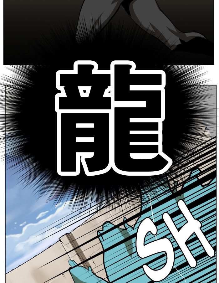 The God of High School Chapter 314 - page 40