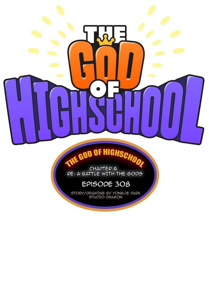 The God of High School Chapter 310 - page 7