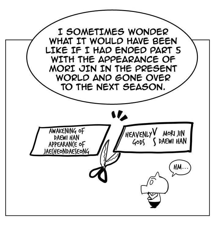 The God of High School Chapter 307-5 - page 13