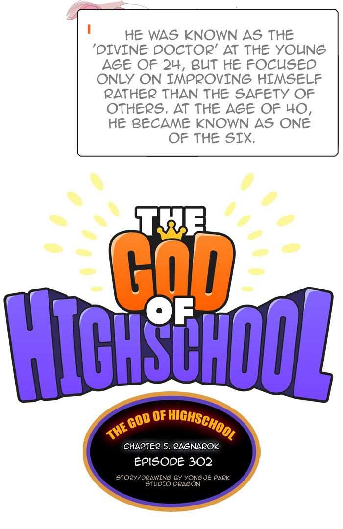 The God of High School Chapter 303 - page 2