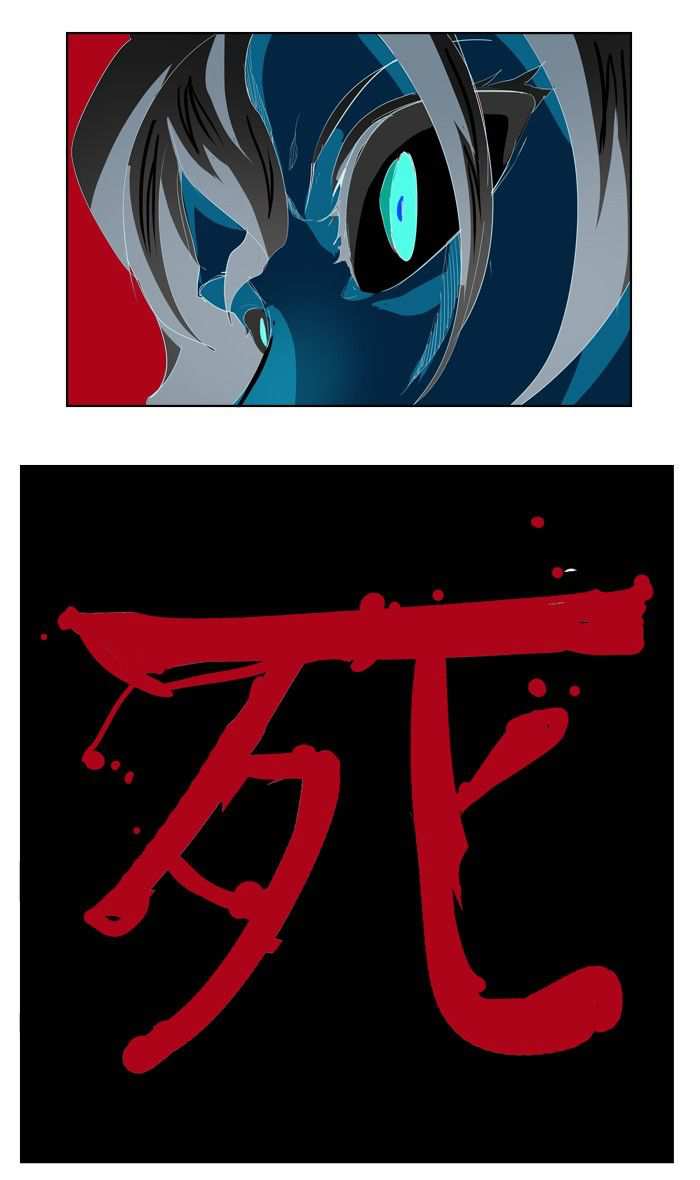 The God of High School Chapter 293 - page 53