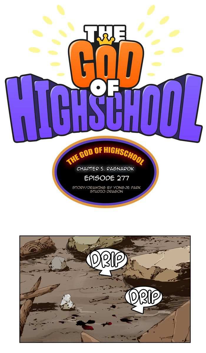 The God of High School Chapter 277 - page 5