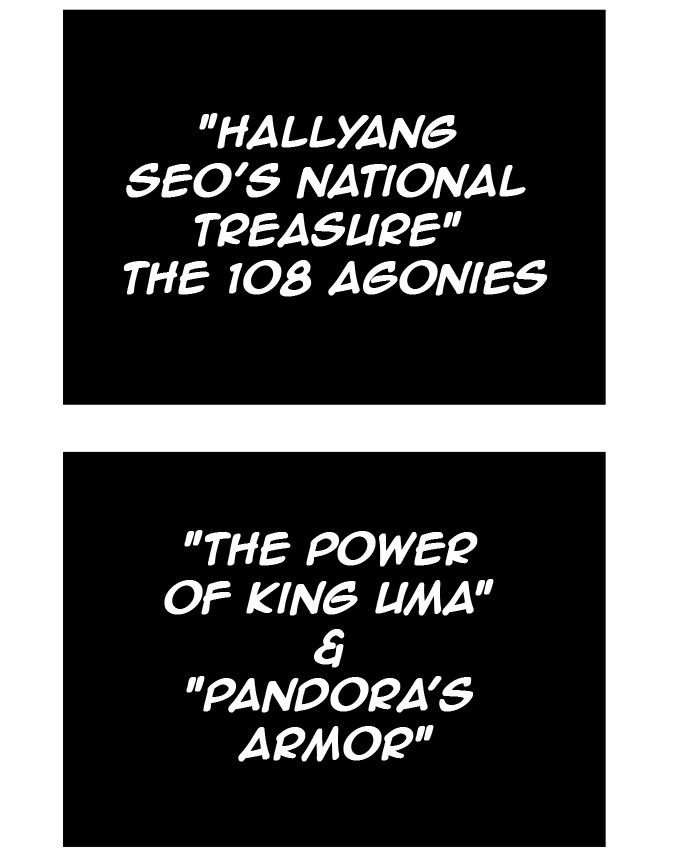 The God of High School Chapter 266 - page 51