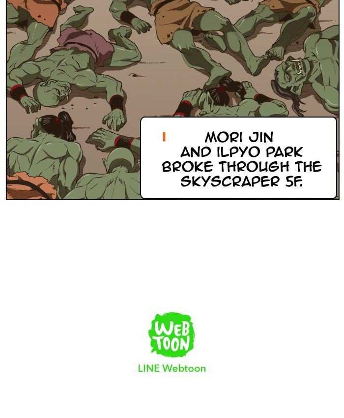 The God of High School Chapter 263 - page 73
