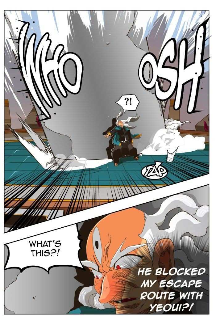The God of High School Chapter 261 - page 13
