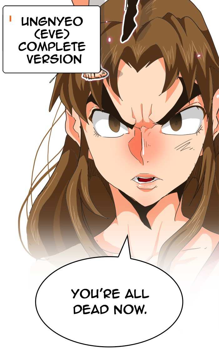 The God of High School Chapter 257 - page 84