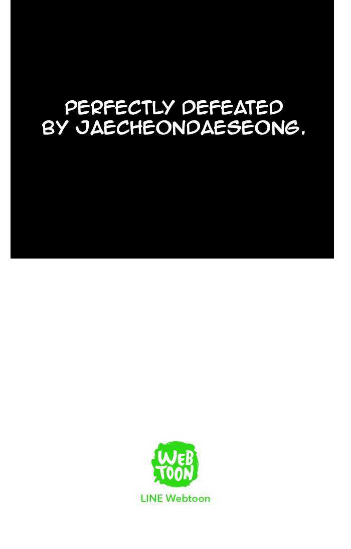The God of High School Chapter 239 - page 54