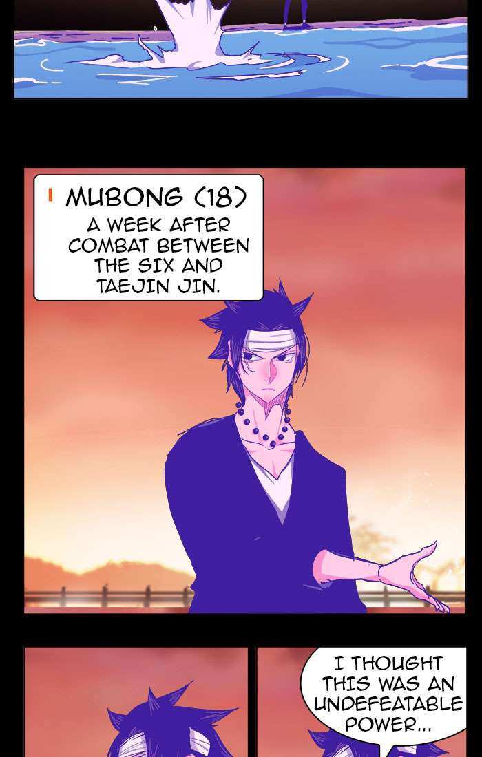 The God of High School Chapter 237 - page 2