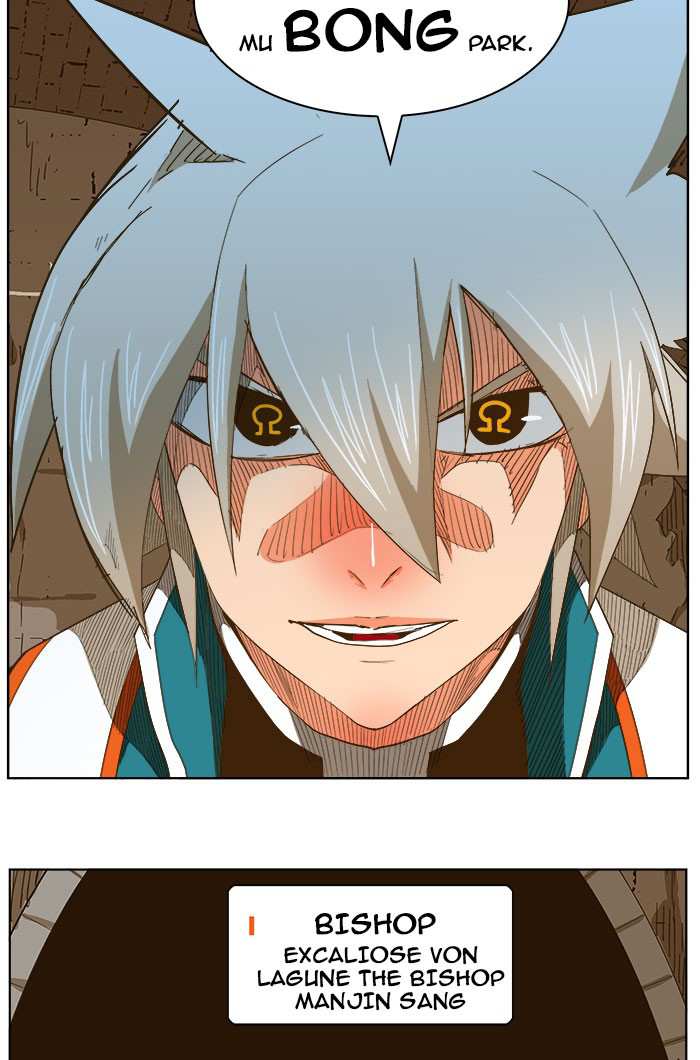 The God of High School Chapter 236 - page 31