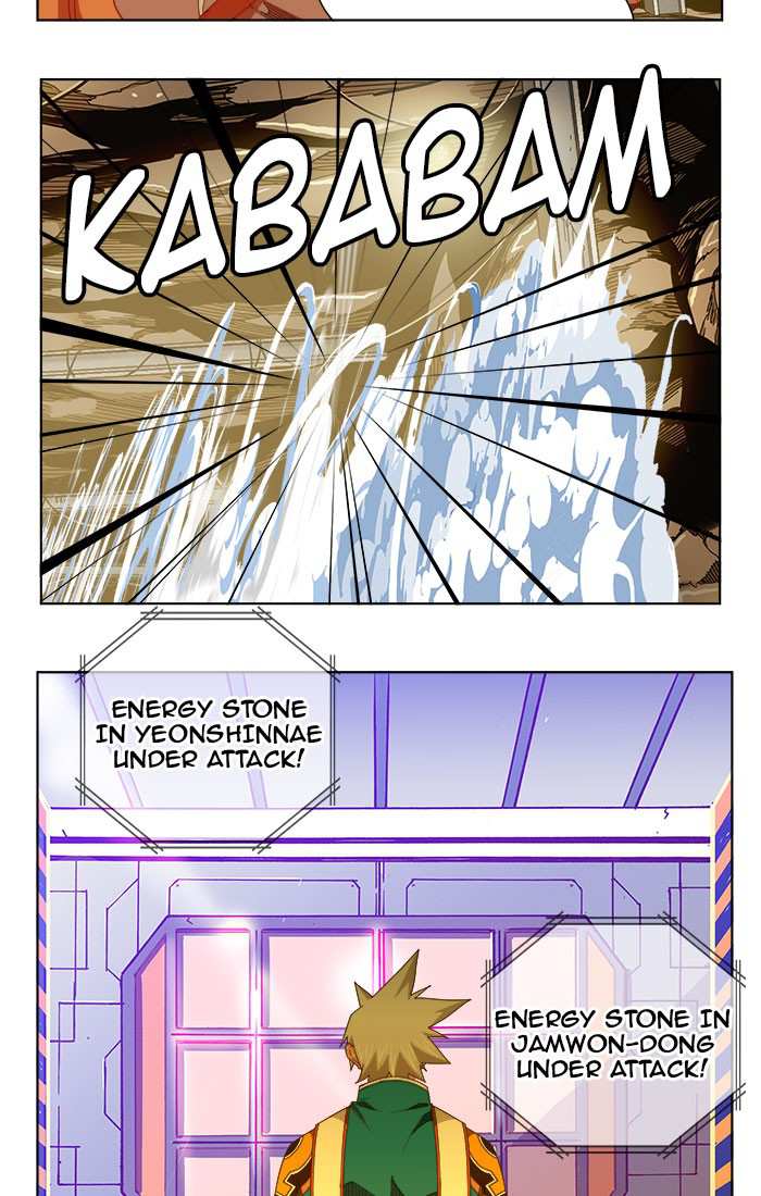 The God of High School Chapter 235 - page 13