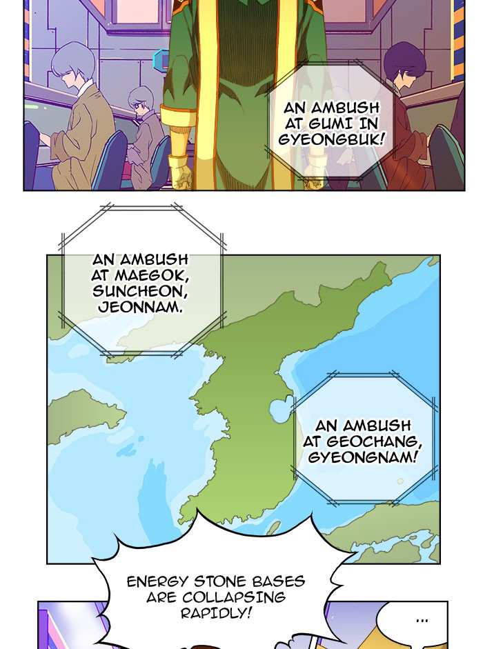 The God of High School Chapter 235 - page 14