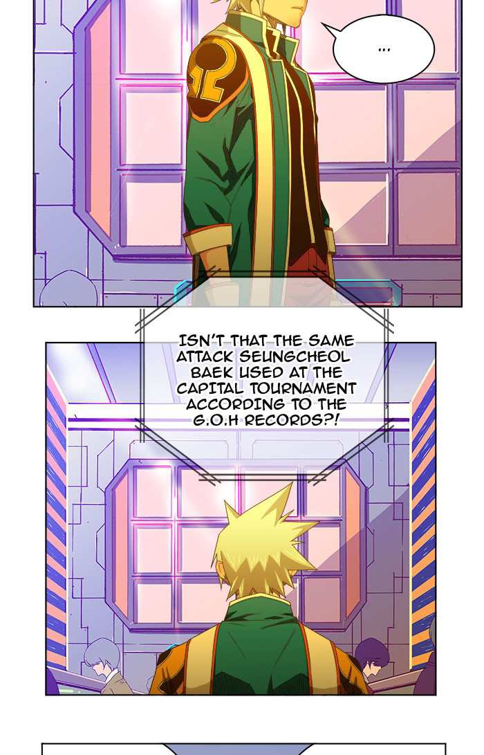 The God of High School Chapter 235 - page 4