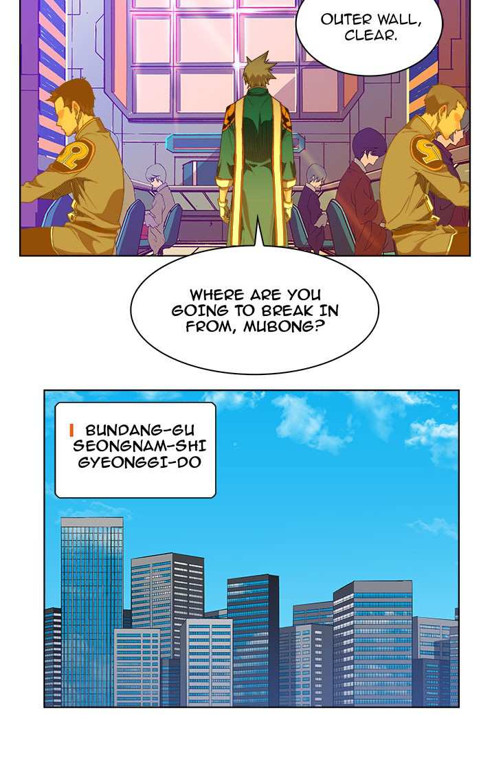 The God of High School Chapter 235 - page 6