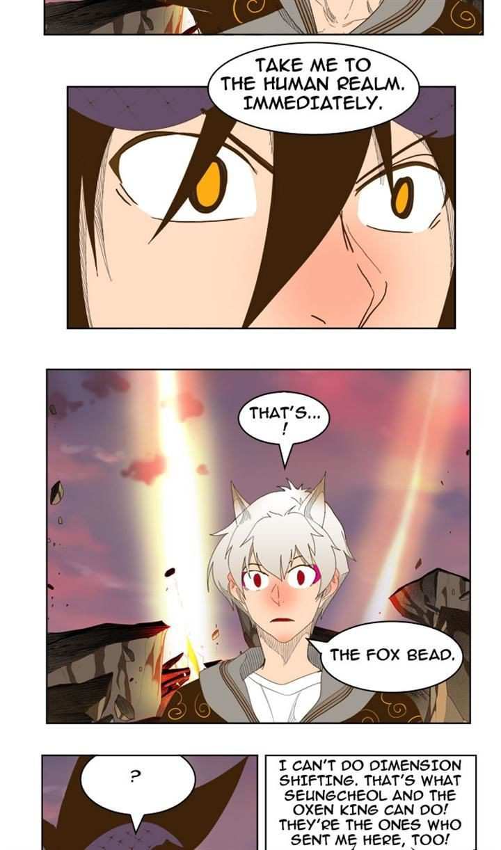The God of High School Chapter 231 - page 27