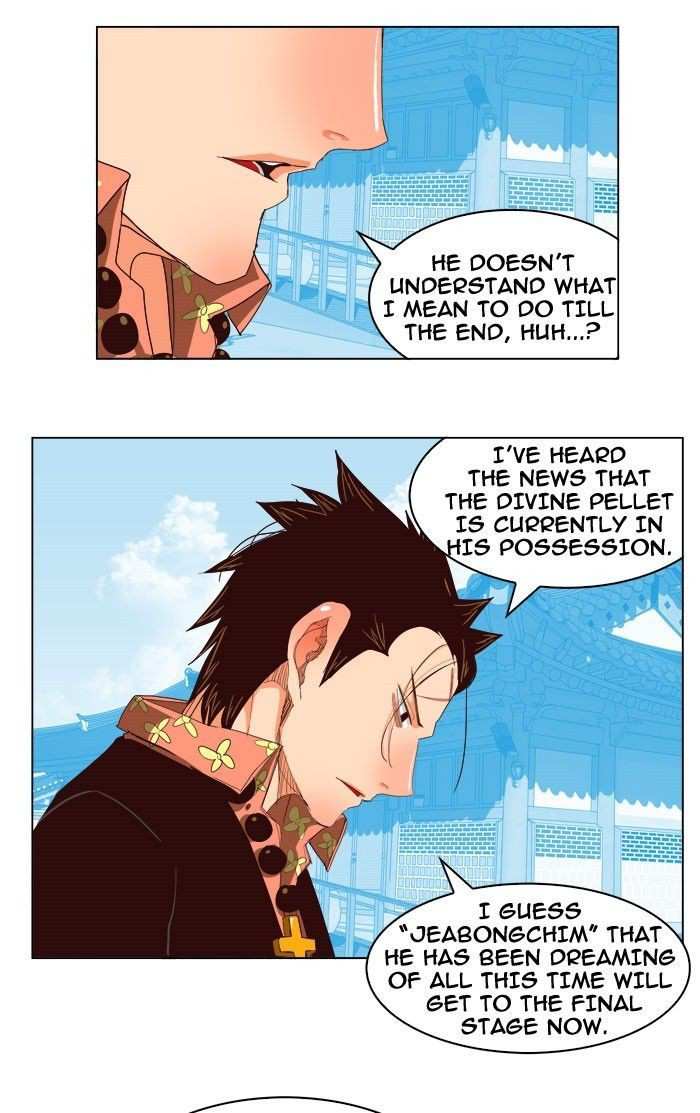 The God of High School Chapter 217 - page 5