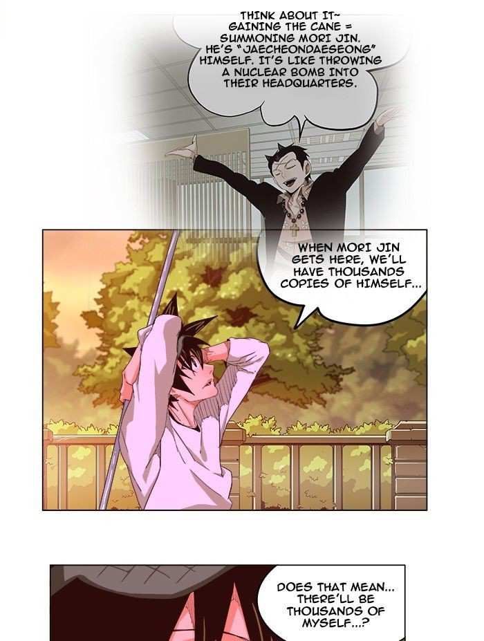 The God of High School Chapter 215 - page 2