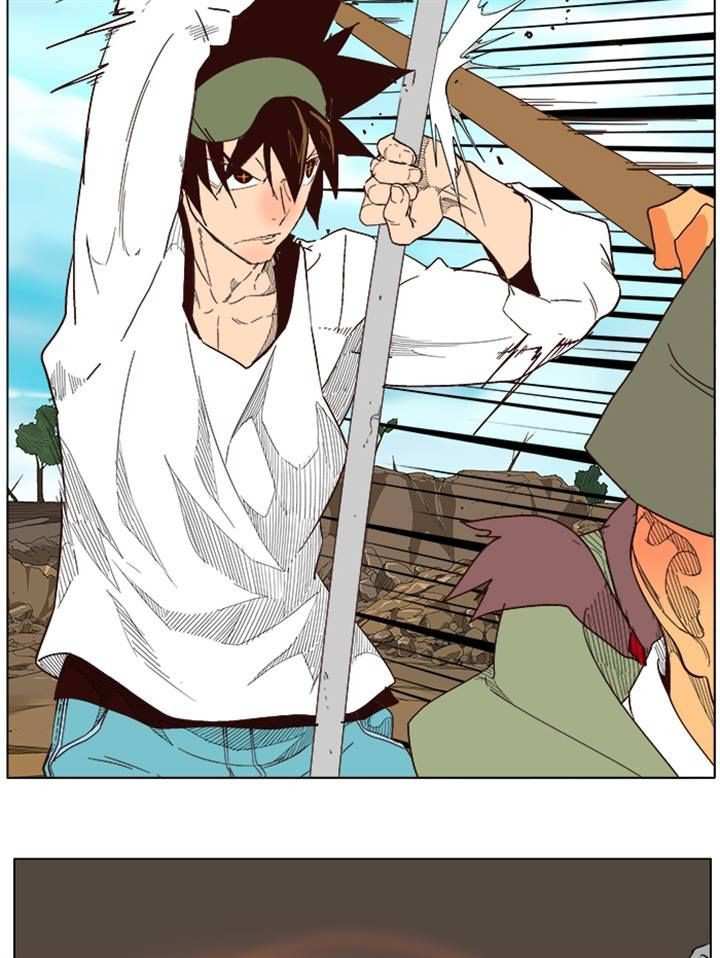 The God of High School Chapter 213 - page 74