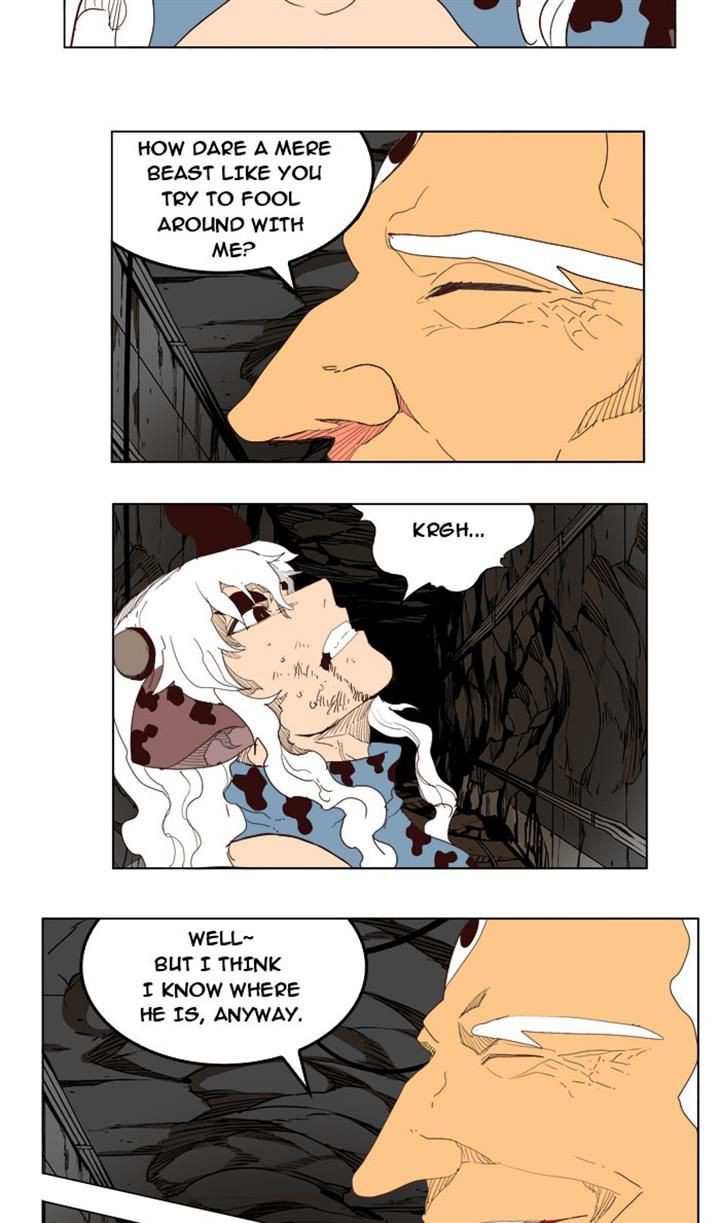 The God of High School Chapter 206 - page 47