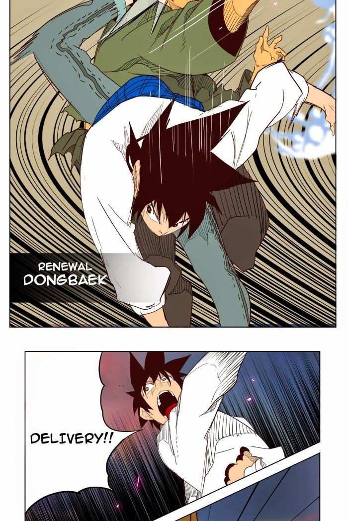 The God of High School Chapter 204 - page 45