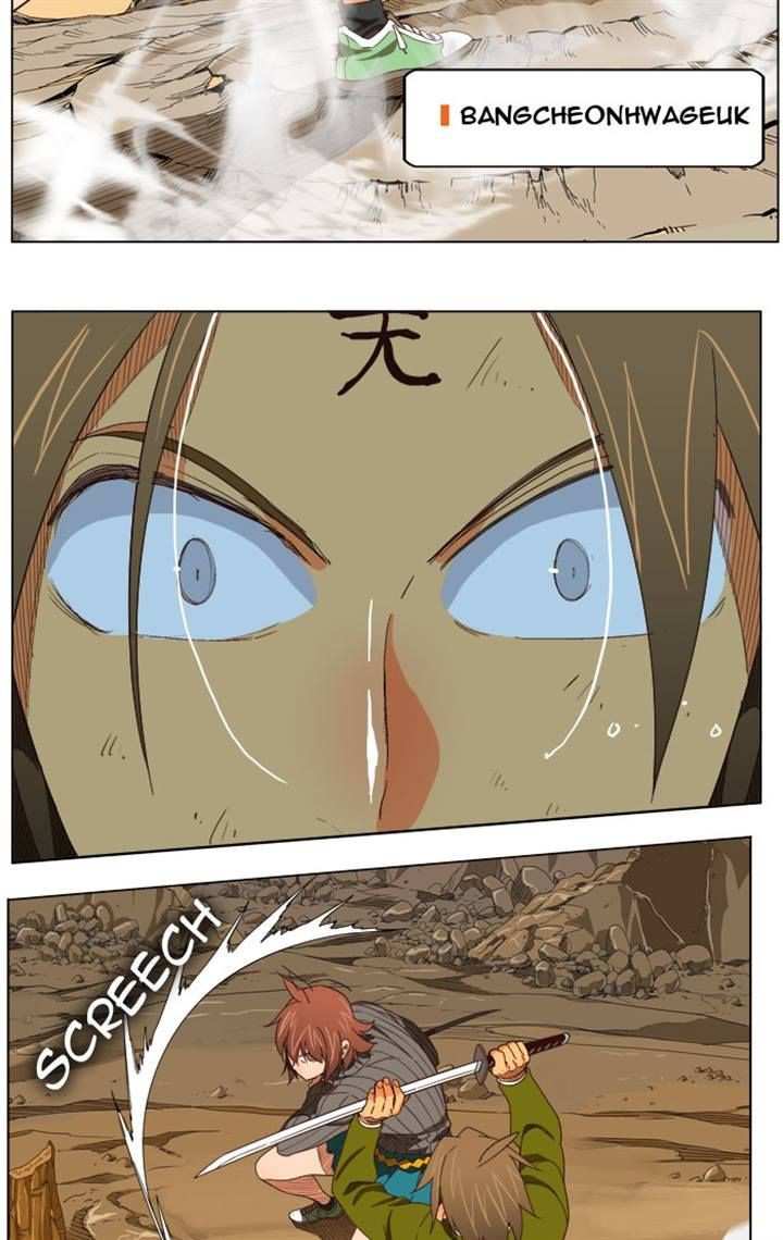 The God of High School Chapter 203 - page 42