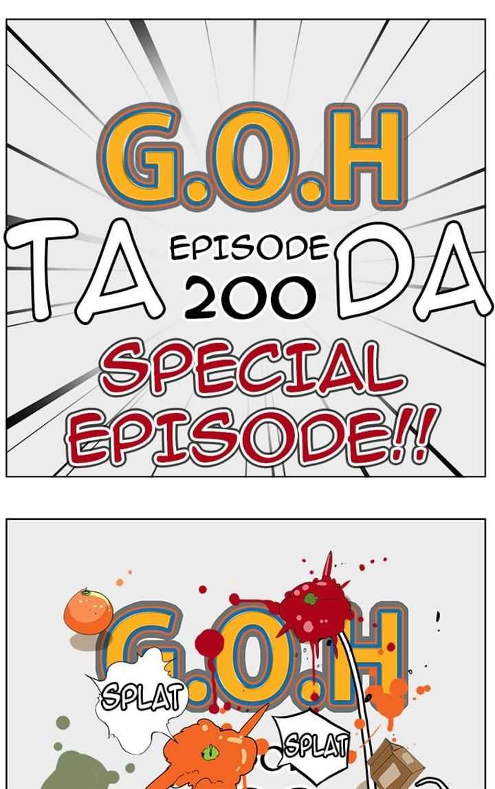The God of High School Chapter 200 - page 1