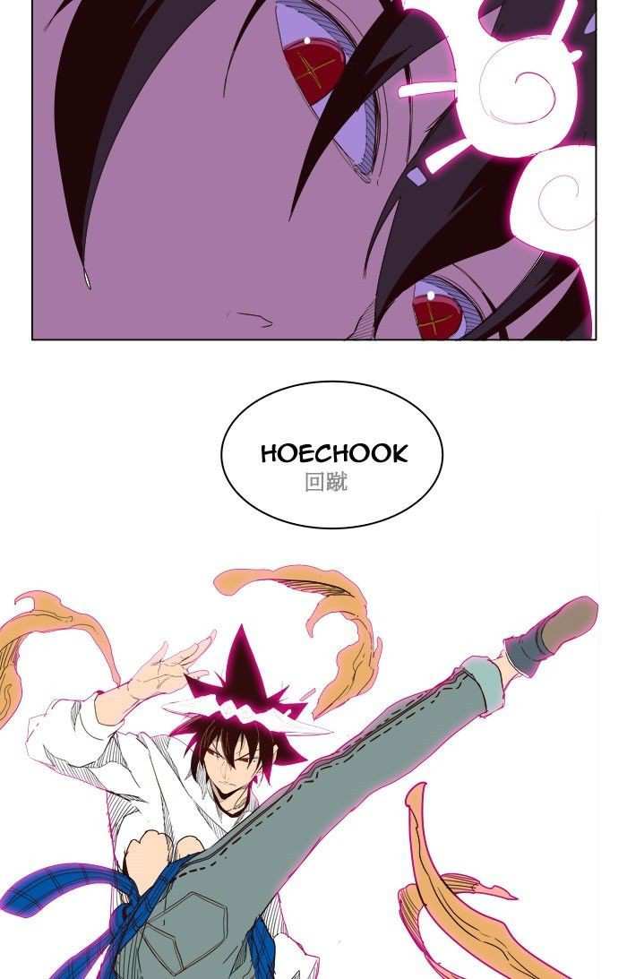 The God of High School Chapter 197 - page 74
