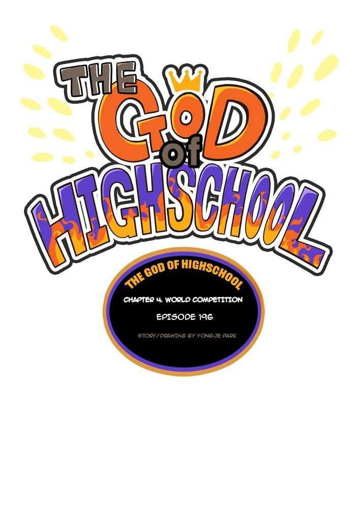 The God of High School Chapter 196 - page 1