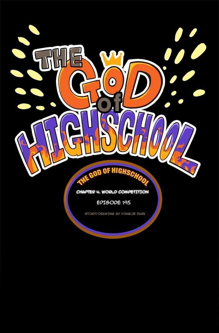The God of High School Chapter 195 - page 1