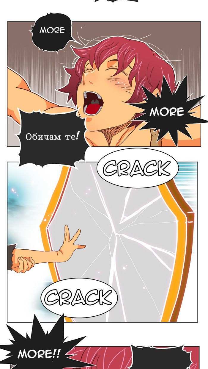 The God of High School Chapter 191 - page 36