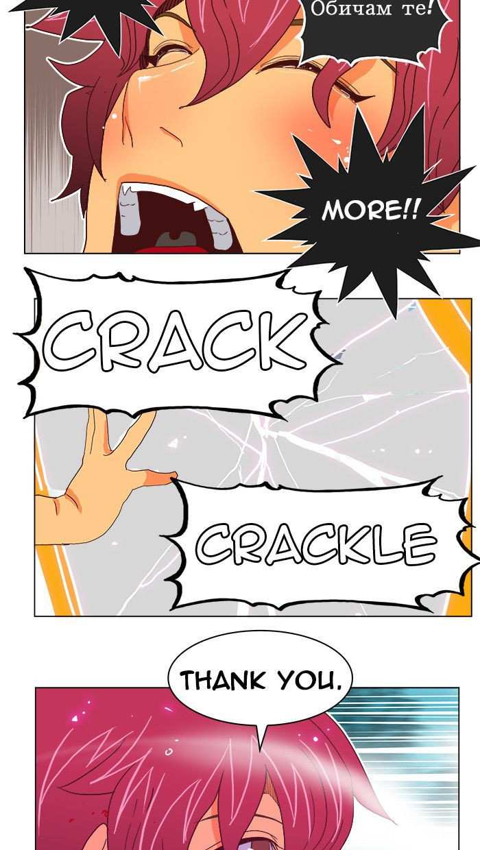 The God of High School Chapter 191 - page 37