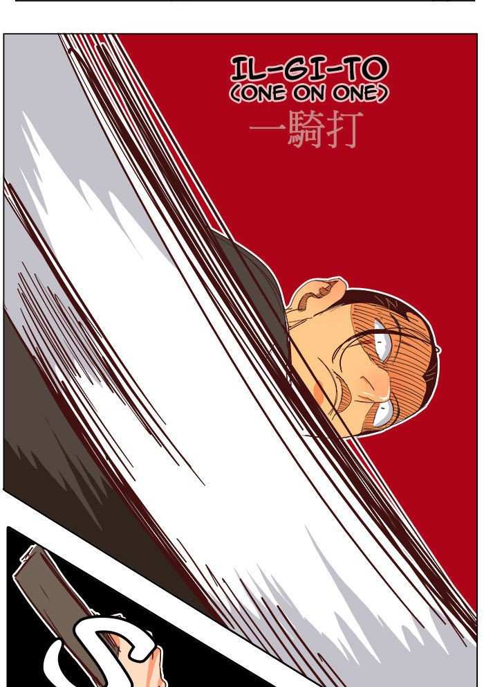 The God of High School Chapter 190 - page 46