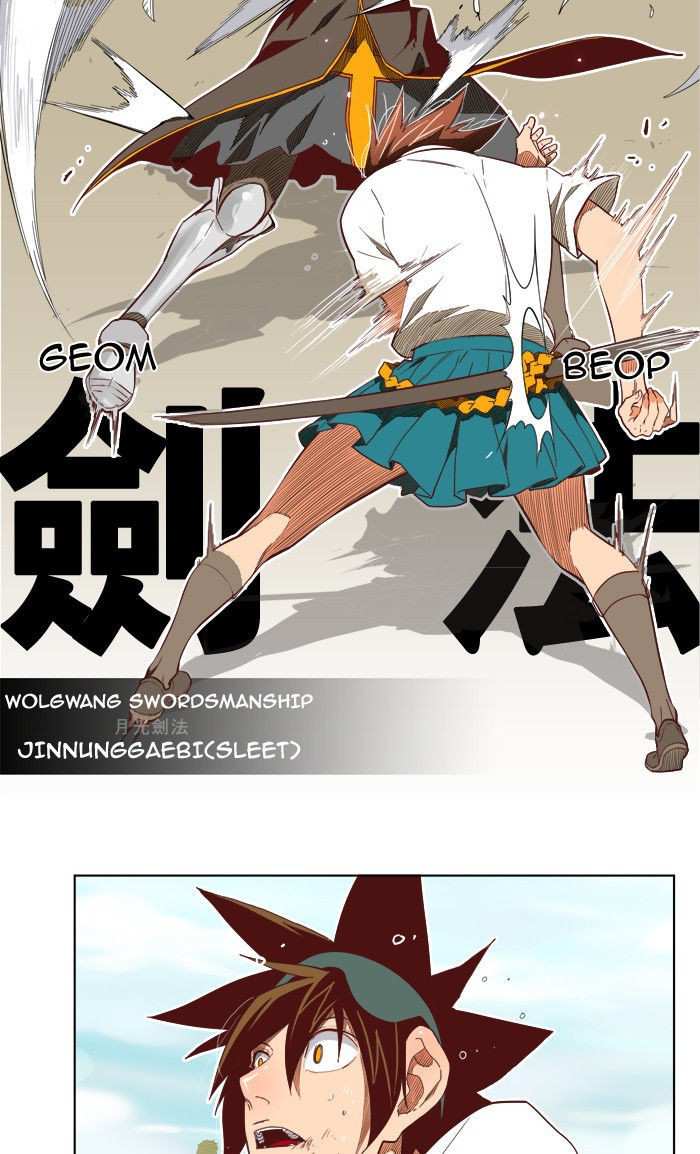 The God of High School Chapter 189 - page 26