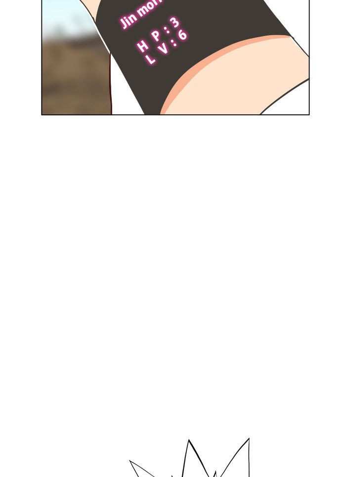 The God of High School Chapter 188 - page 71